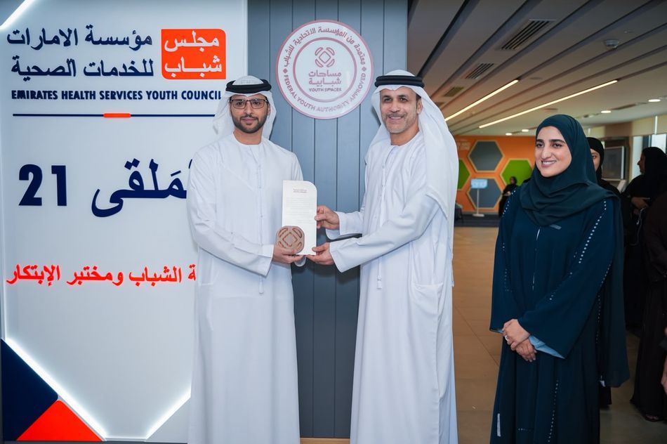 Federal Youth Authority grants accreditation to ‘Al Multaqa 21’ Youth Space within Emirates Health Services. Federal Youth Authority grants accreditation to ‘Al Multaqa 21’ Youth Space within Emirates Health Services.