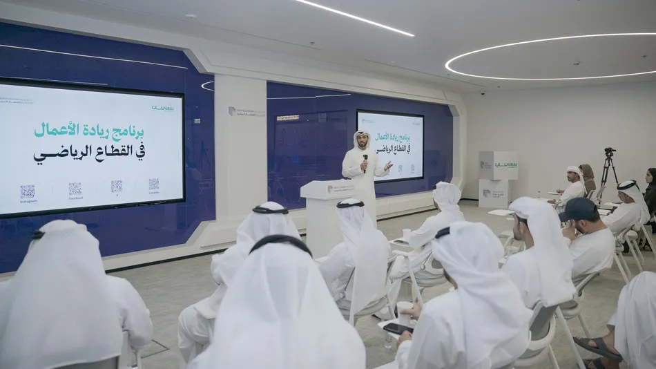 Dubai Sports Council and New Economy Academy Launch Sports Entrepreneurship Program