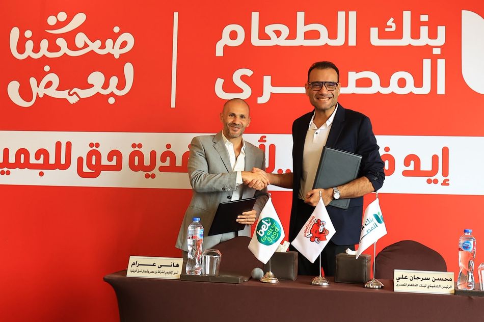 Bel Egypt Extends Collaboration with Egyptian Food Bank to Deliver 500,000 La Vache qui rit Cheese Portions Bel Egypt Extends Collaboration with Egyptian Food Bank to Deliver 500,000 La Vache qui rit Cheese Portions