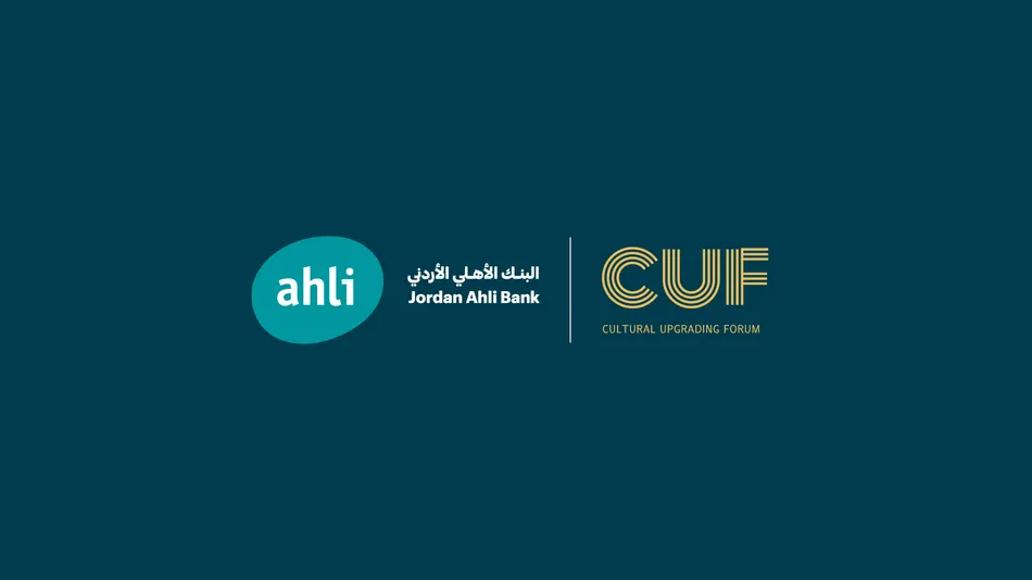 Jordan Ahli Bank supports ‘Basmat Khuta’ initiative along Madaba’s ...